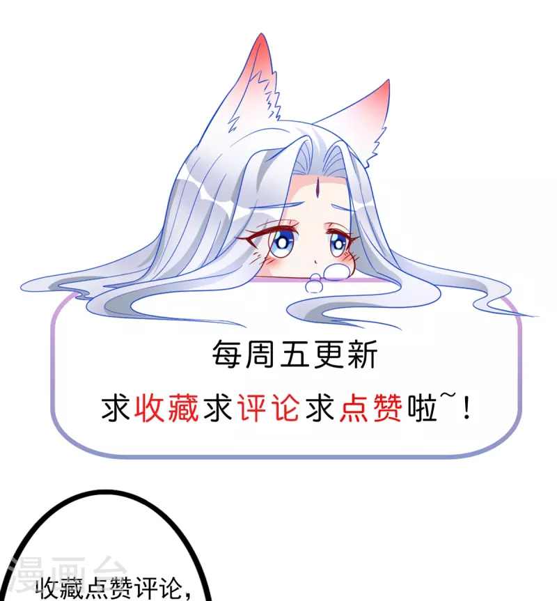 第58话 伪装-第59话