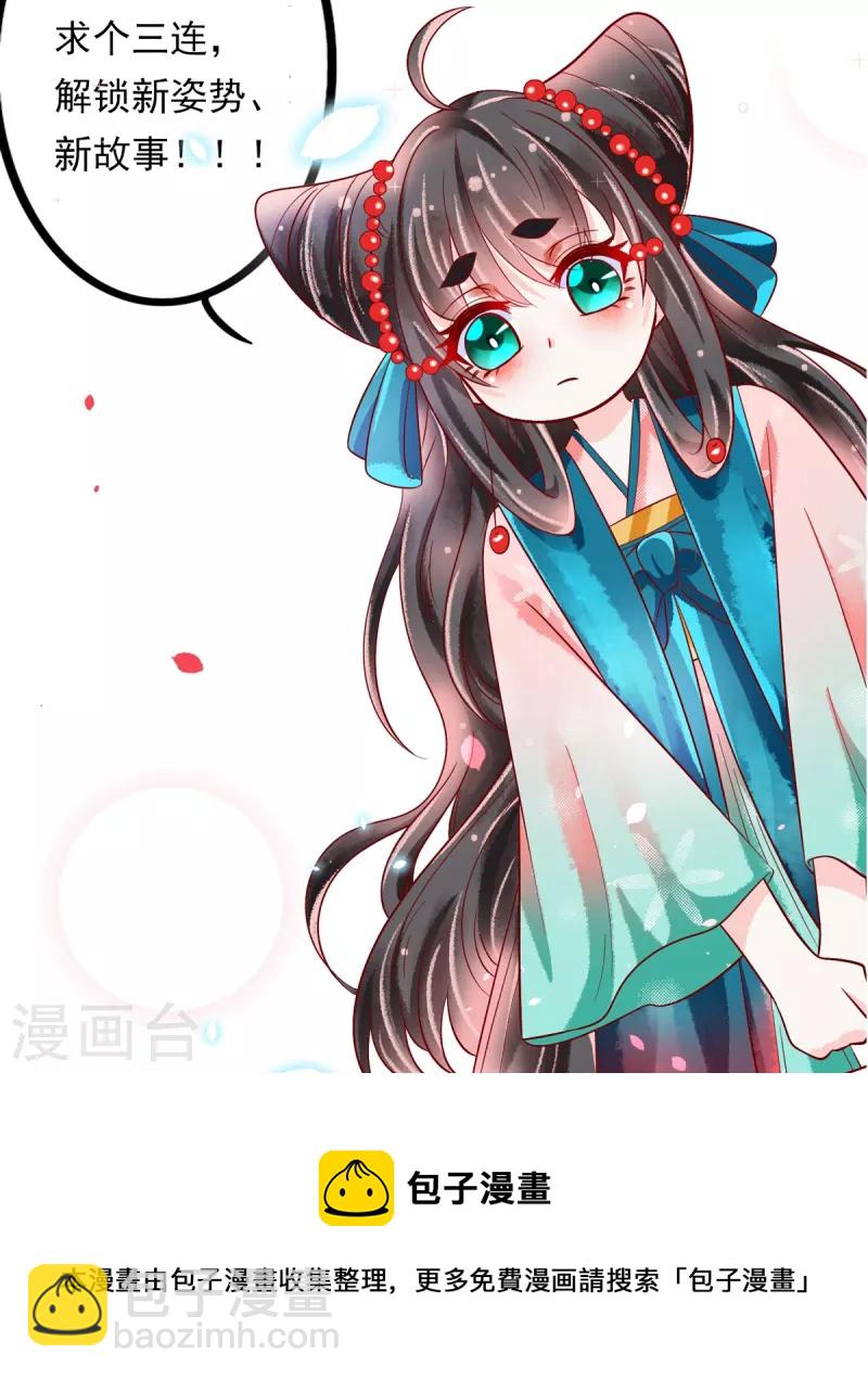 第58话 伪装-第59话