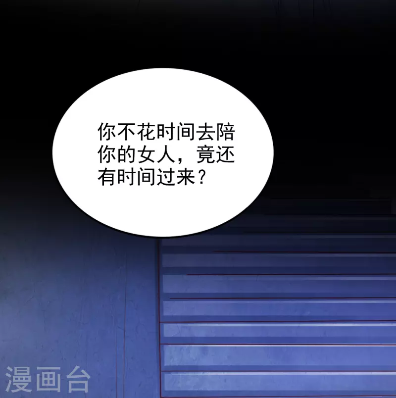 第58话 伪装-第59话