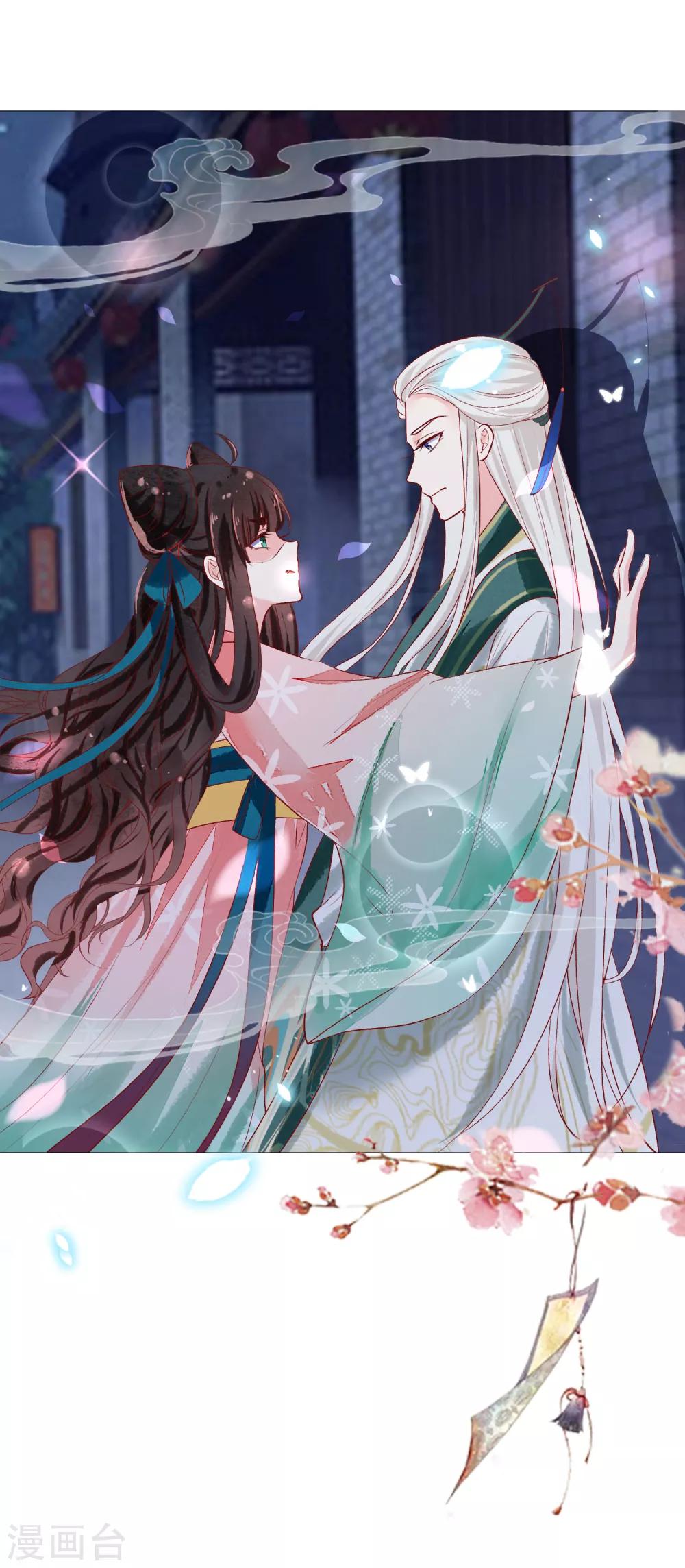 第6话 脱衣服的扶华上神-第7话