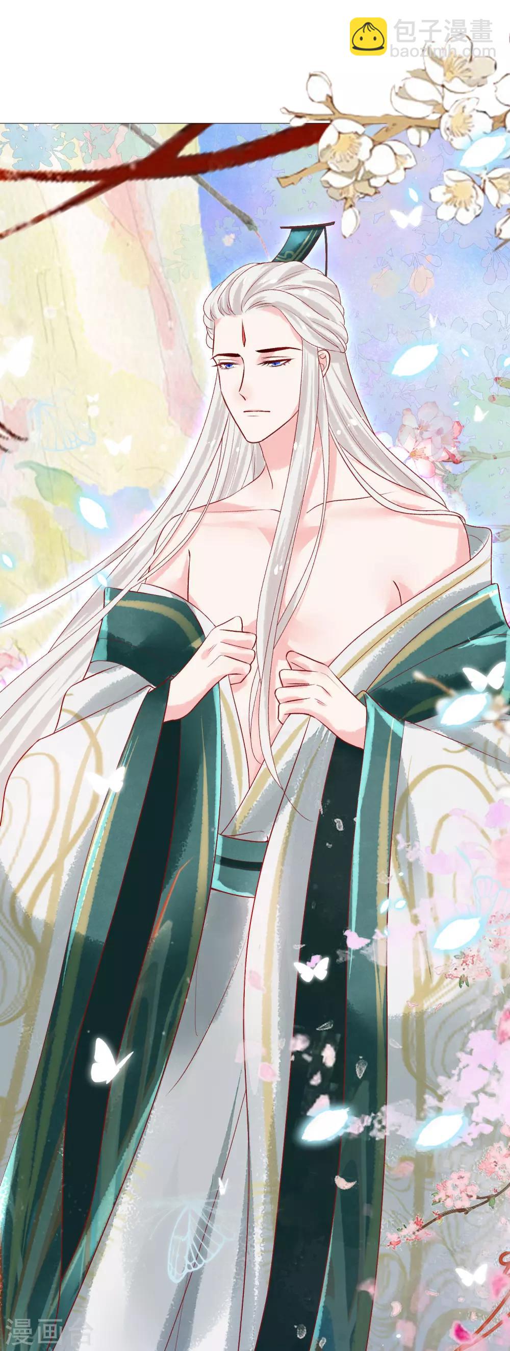 第6话 脱衣服的扶华上神-第7话