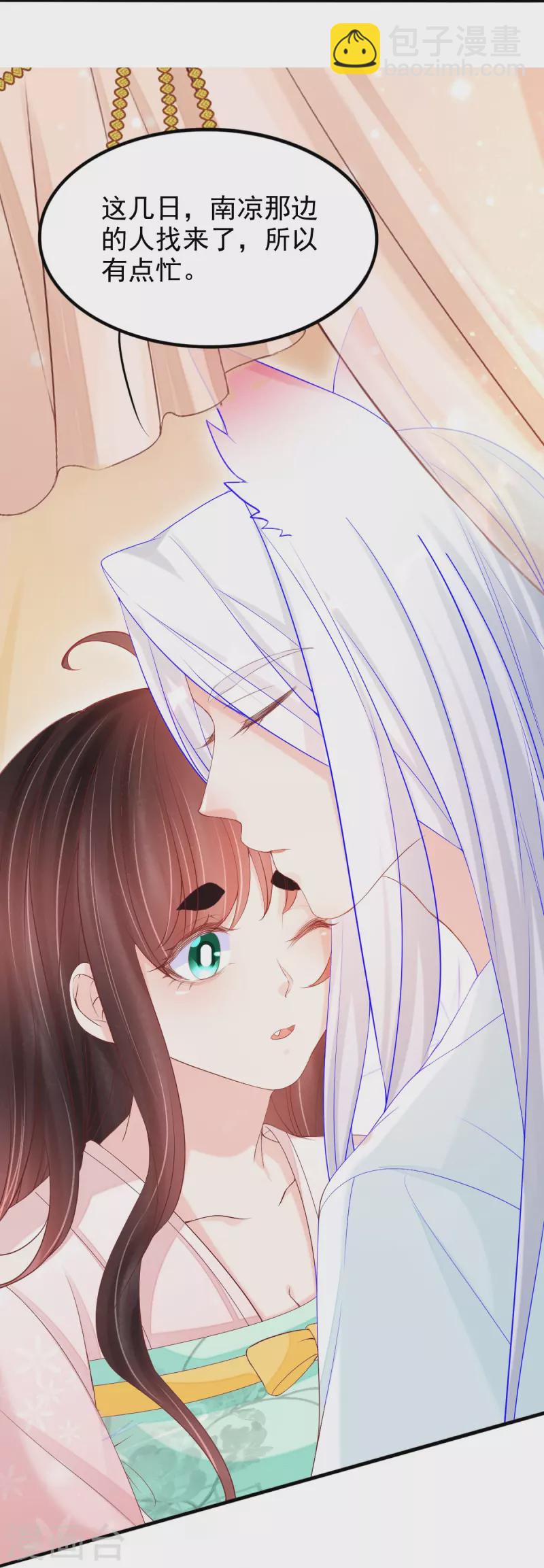 第60话 将计就计-第61话