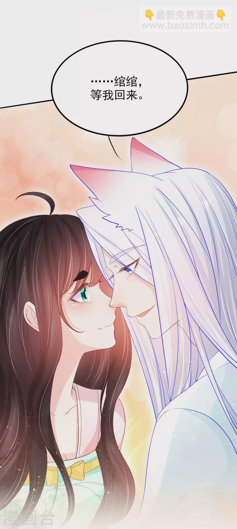 第60话 将计就计-第61话