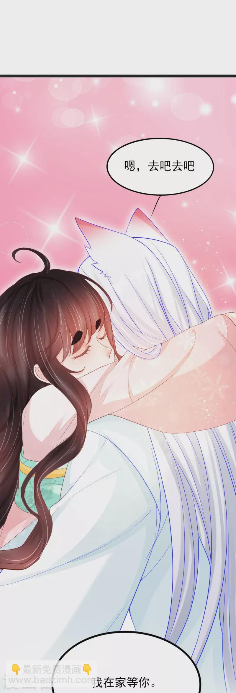 第60话 将计就计-第61话