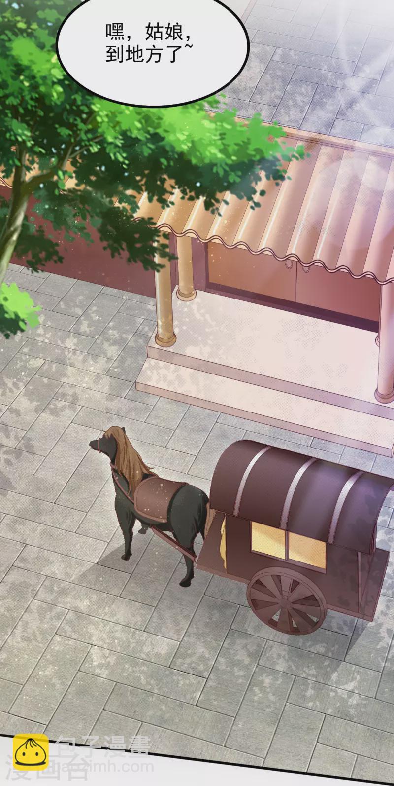 第60话 将计就计-第61话