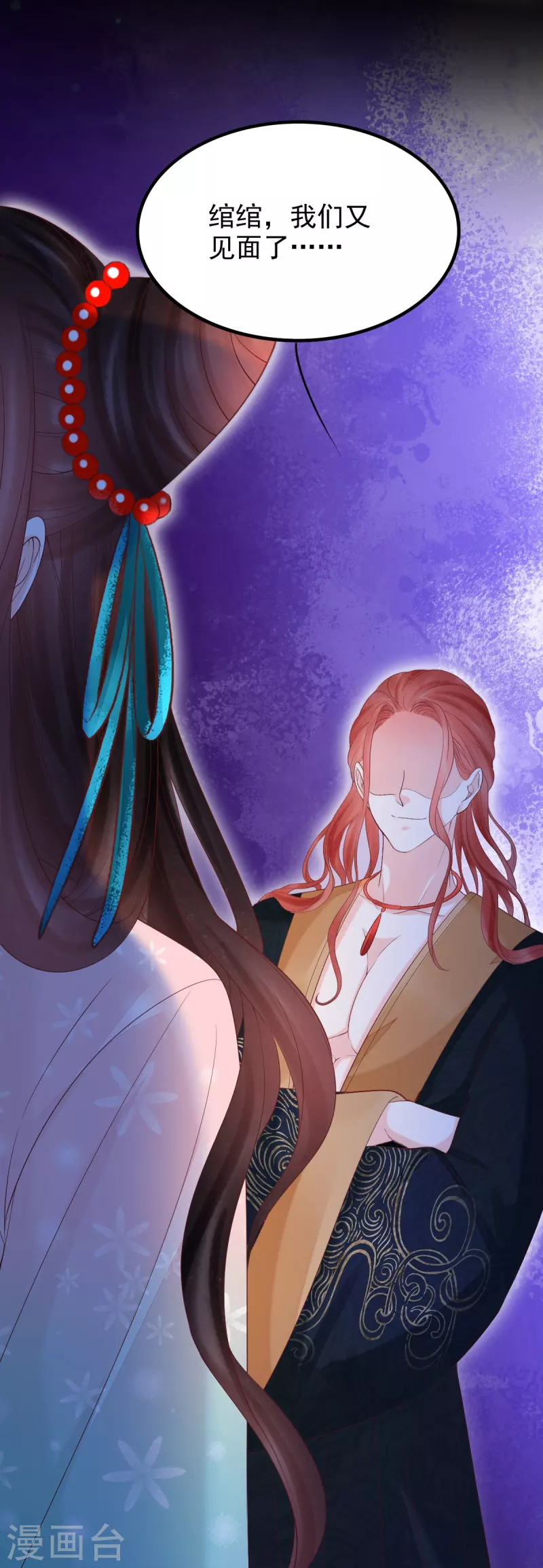 第60话 将计就计-第61话