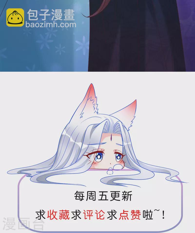 第60话 将计就计-第61话