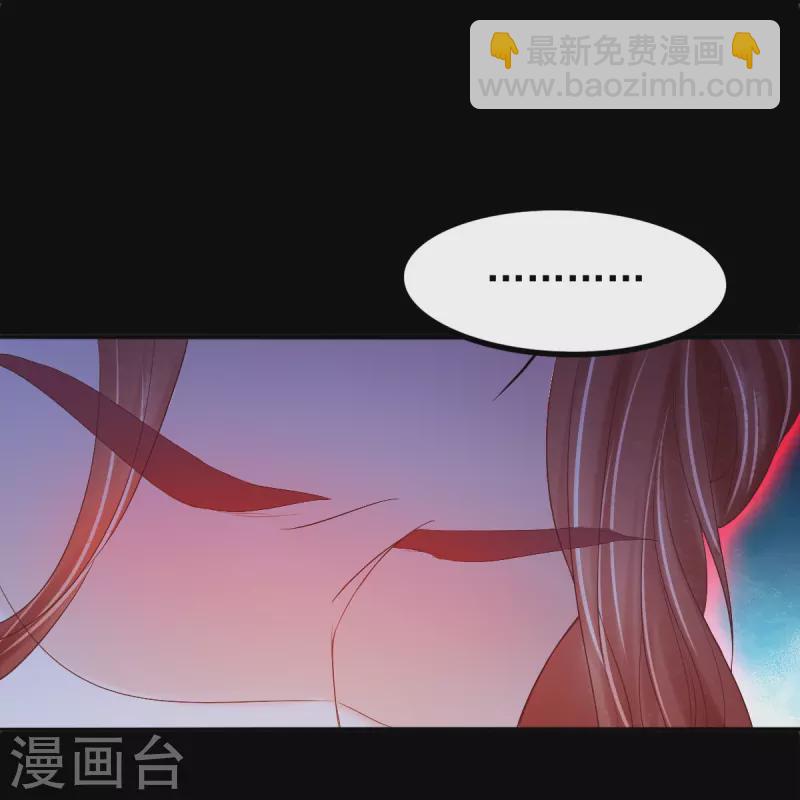 第60话 将计就计-第61话