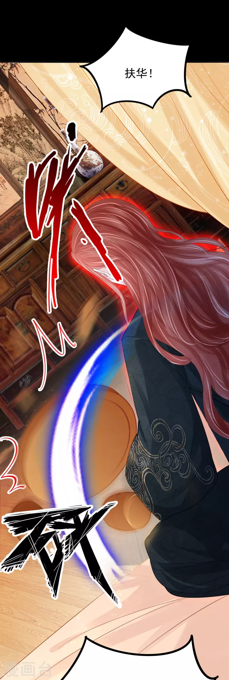 第60话 将计就计-第61话