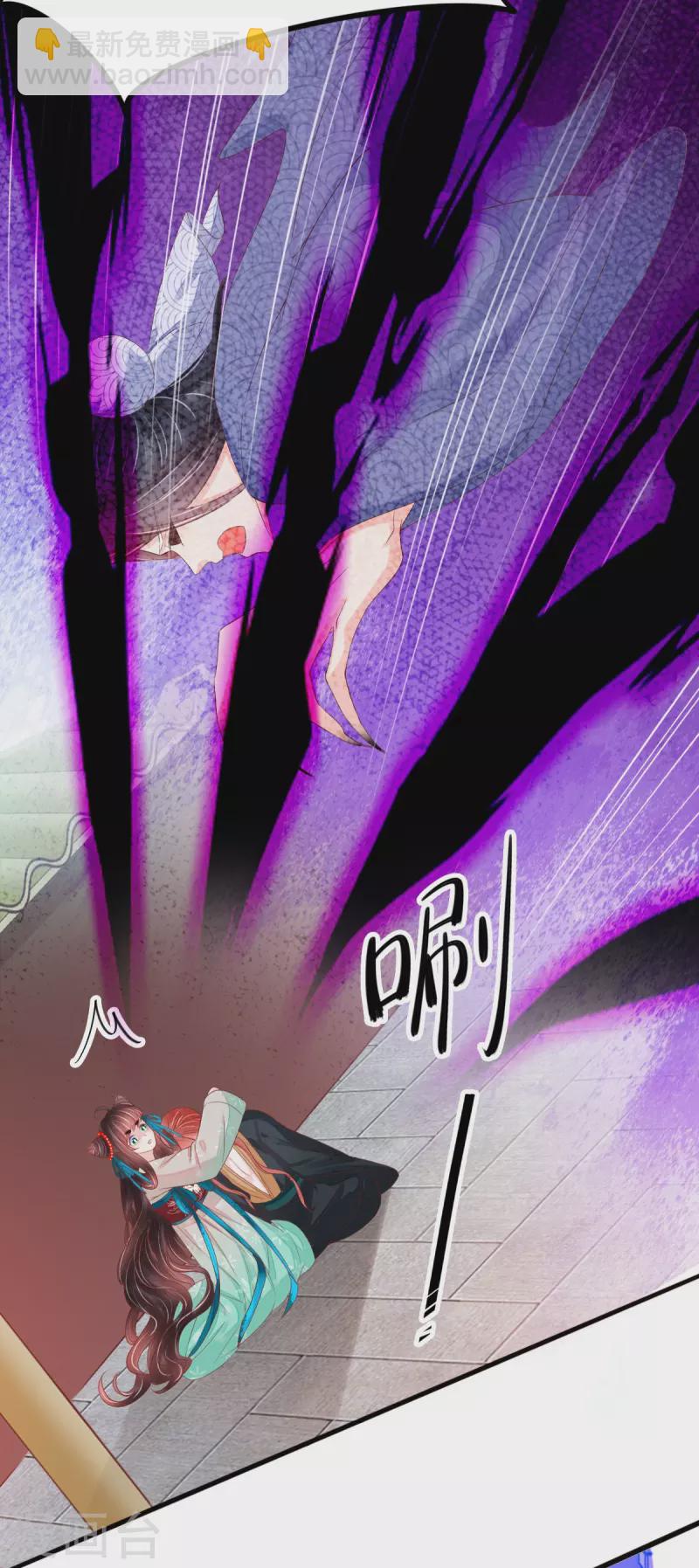 第62话 墨玄之死-第63话