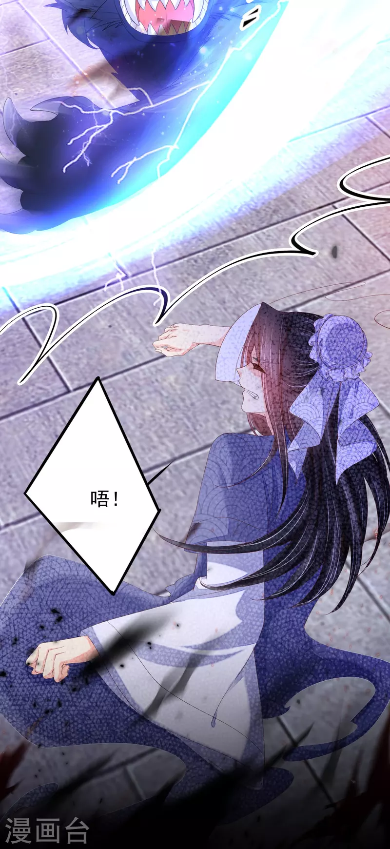 第62话 墨玄之死-第63话