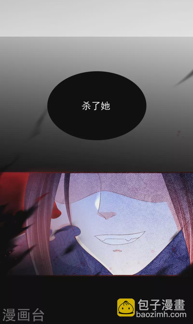 第62话 墨玄之死-第63话