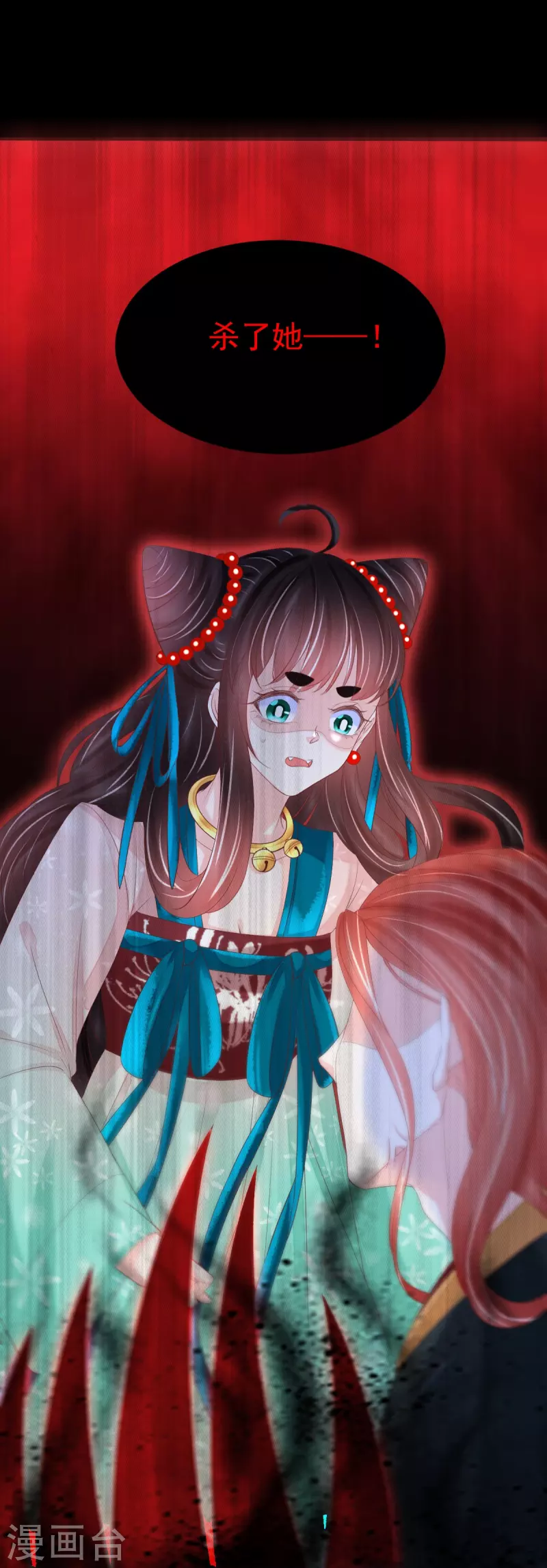 第62话 墨玄之死-第63话