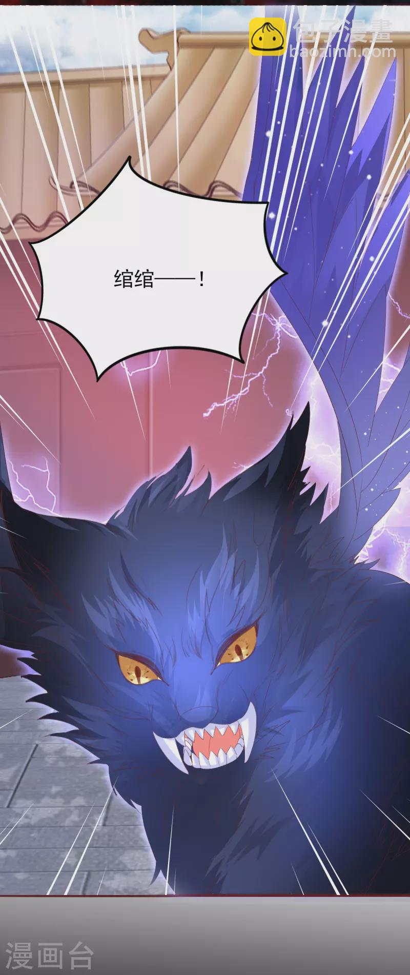 第62话 墨玄之死-第63话