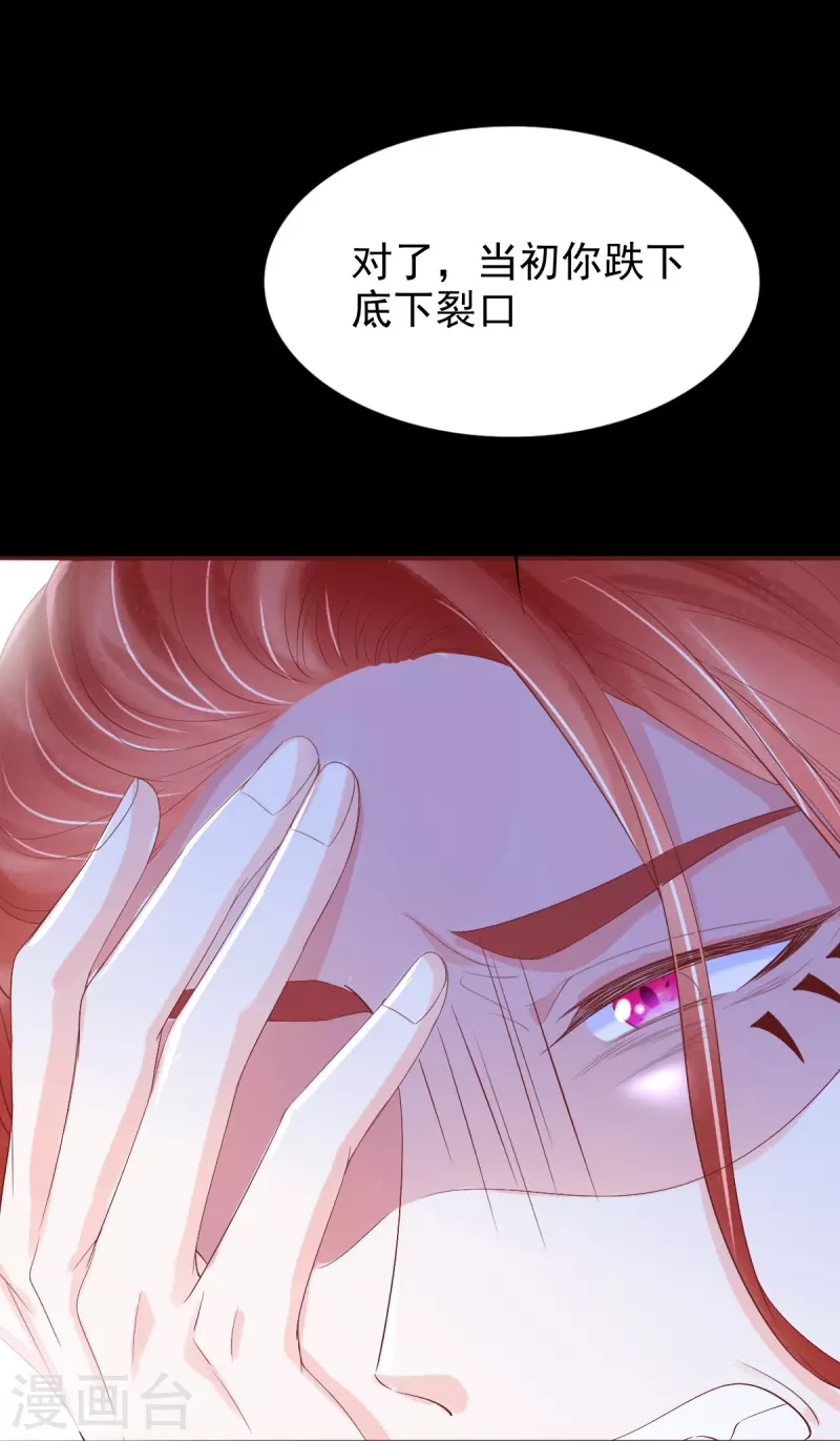 第62话 墨玄之死-第63话