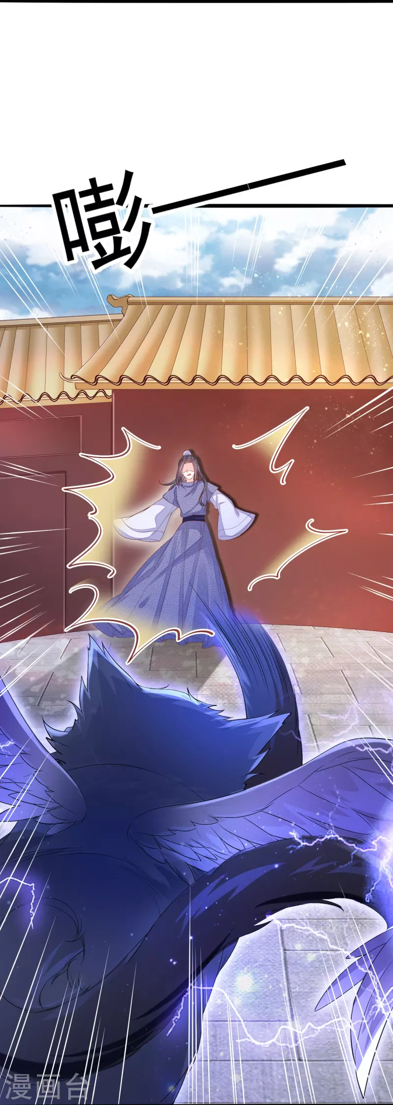 第62话 墨玄之死-第63话