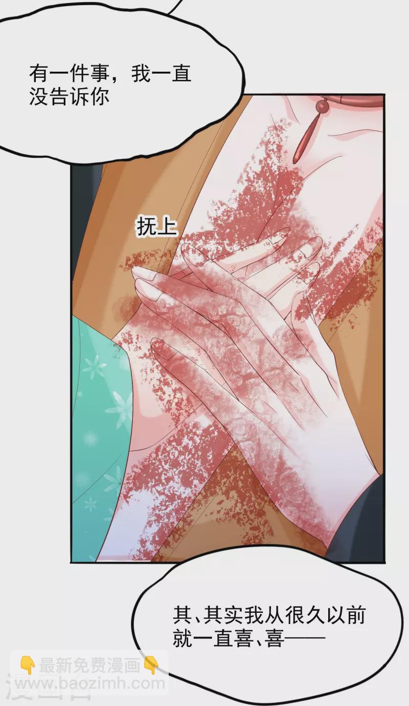 第62话 墨玄之死-第63话