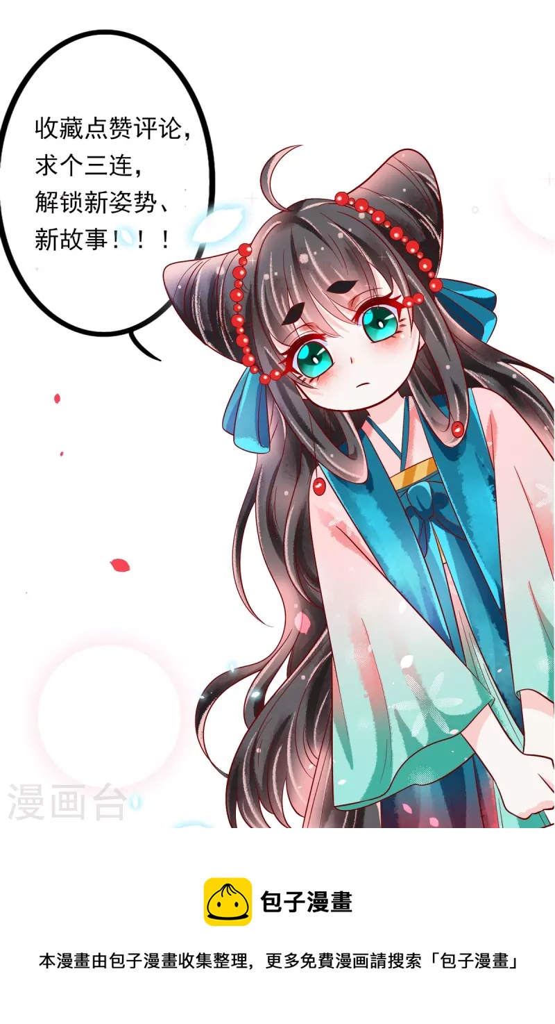 第62话 墨玄之死-第63话