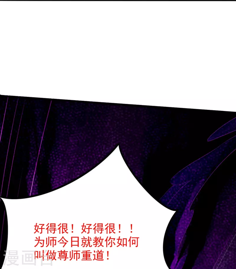 第62话 墨玄之死-第63话