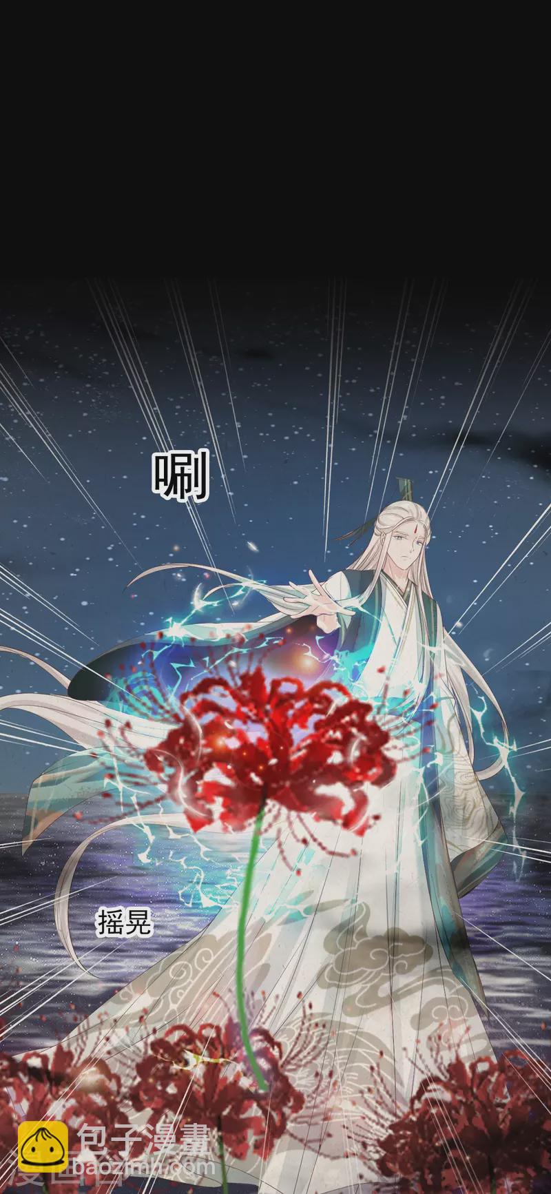 第64话 重回天界-第65话