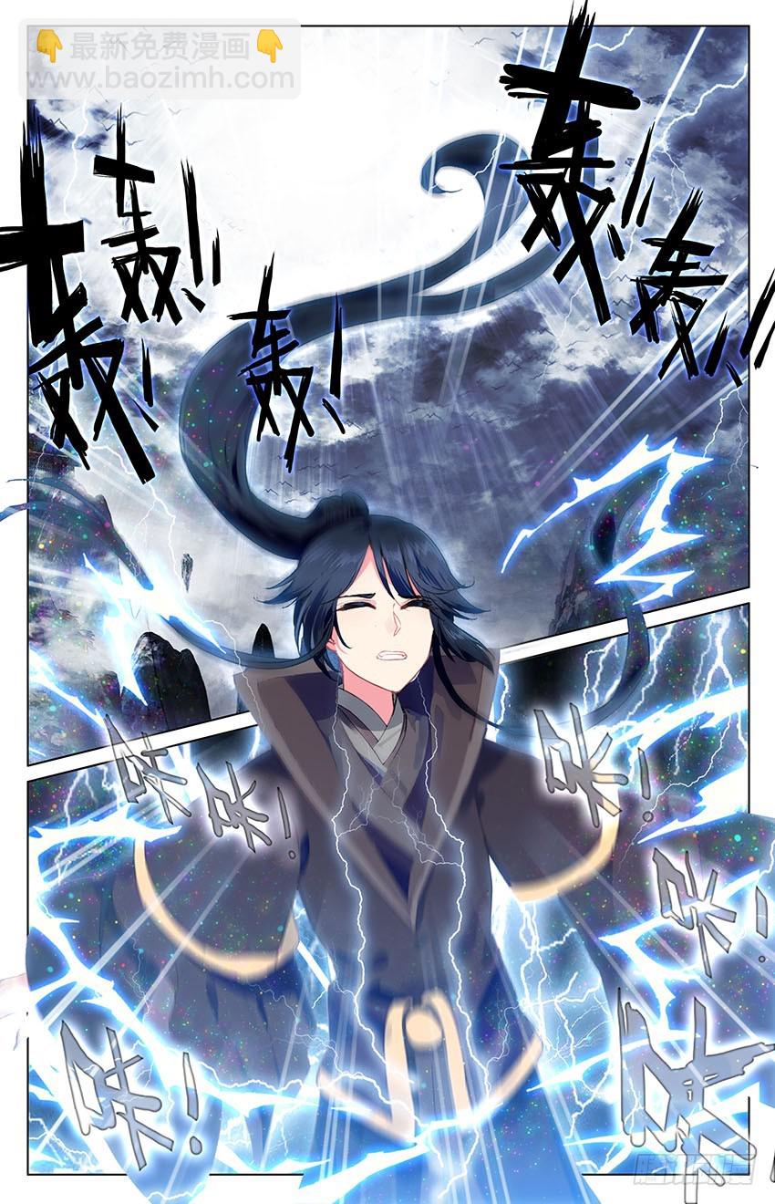 109【番外篇二】（上）-第109话