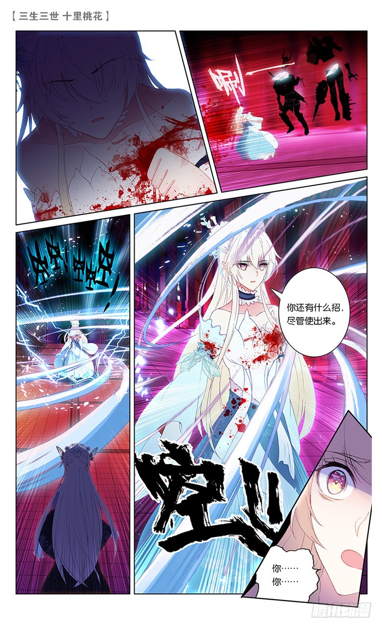 63 请君入瓮（下）-第63话