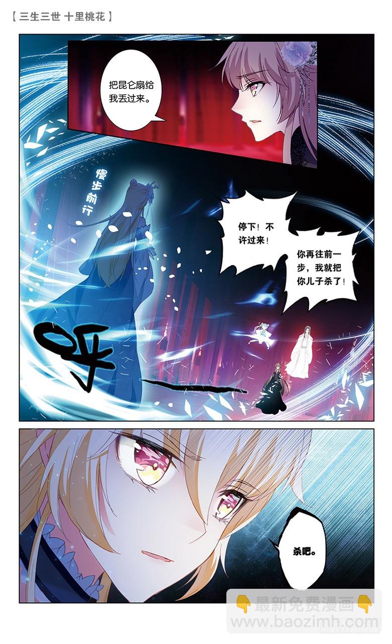 63 请君入瓮（下）-第63话