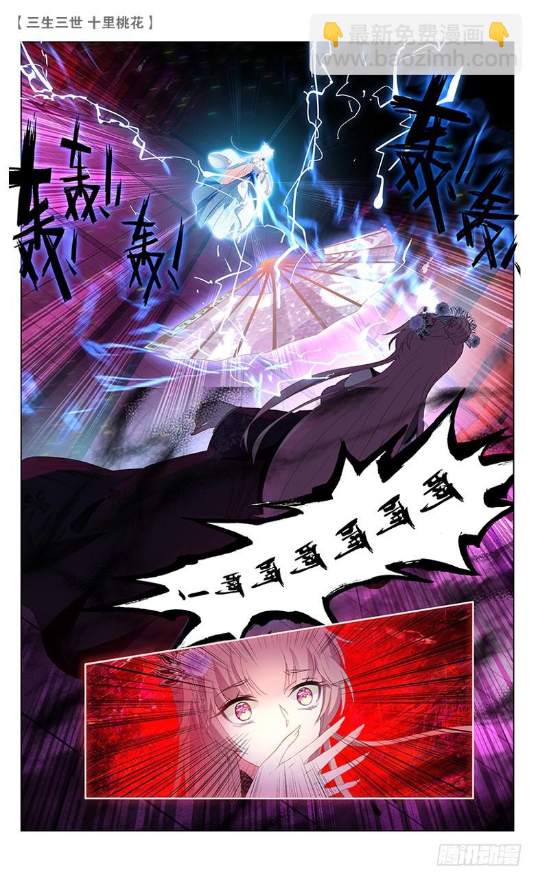 63 请君入瓮（下）-第63话