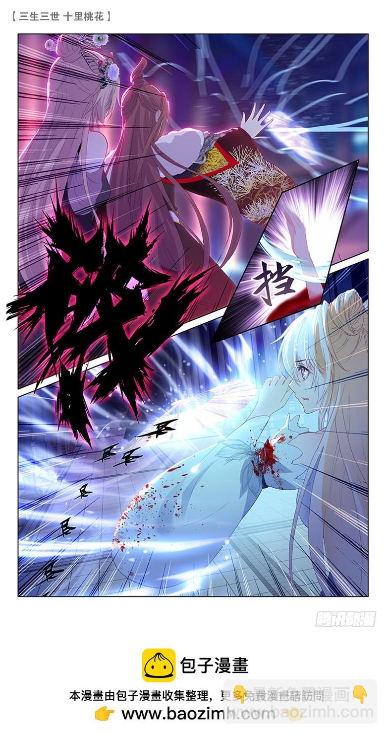 63 请君入瓮（下）-第63话