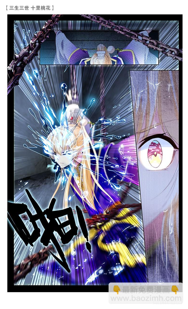 69 风花雪月（下）-第69话