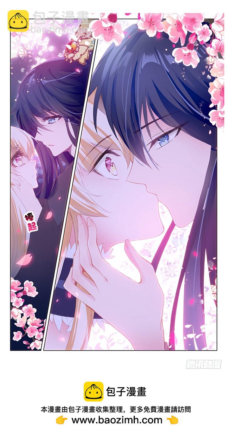 71 墨渊当年（中）-第71话