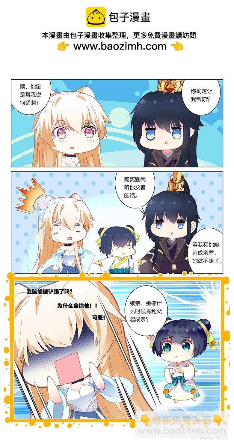 75 沧海桑田（下）-第75话