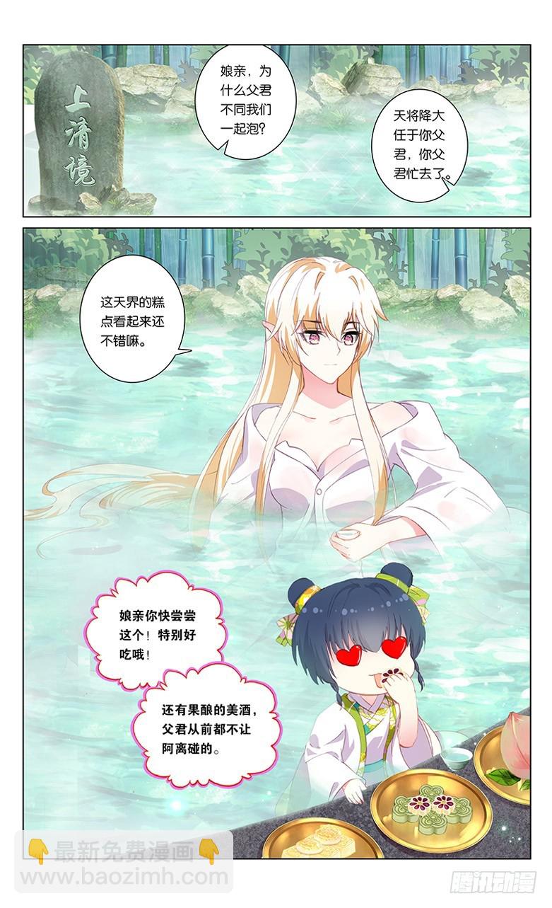 75 沧海桑田（下）-第75话