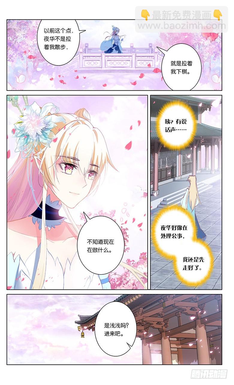 75 沧海桑田（下）-第75话