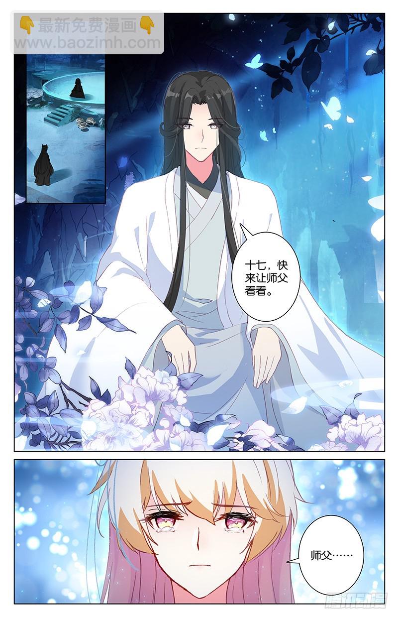 91 苏醒（上）-第91话