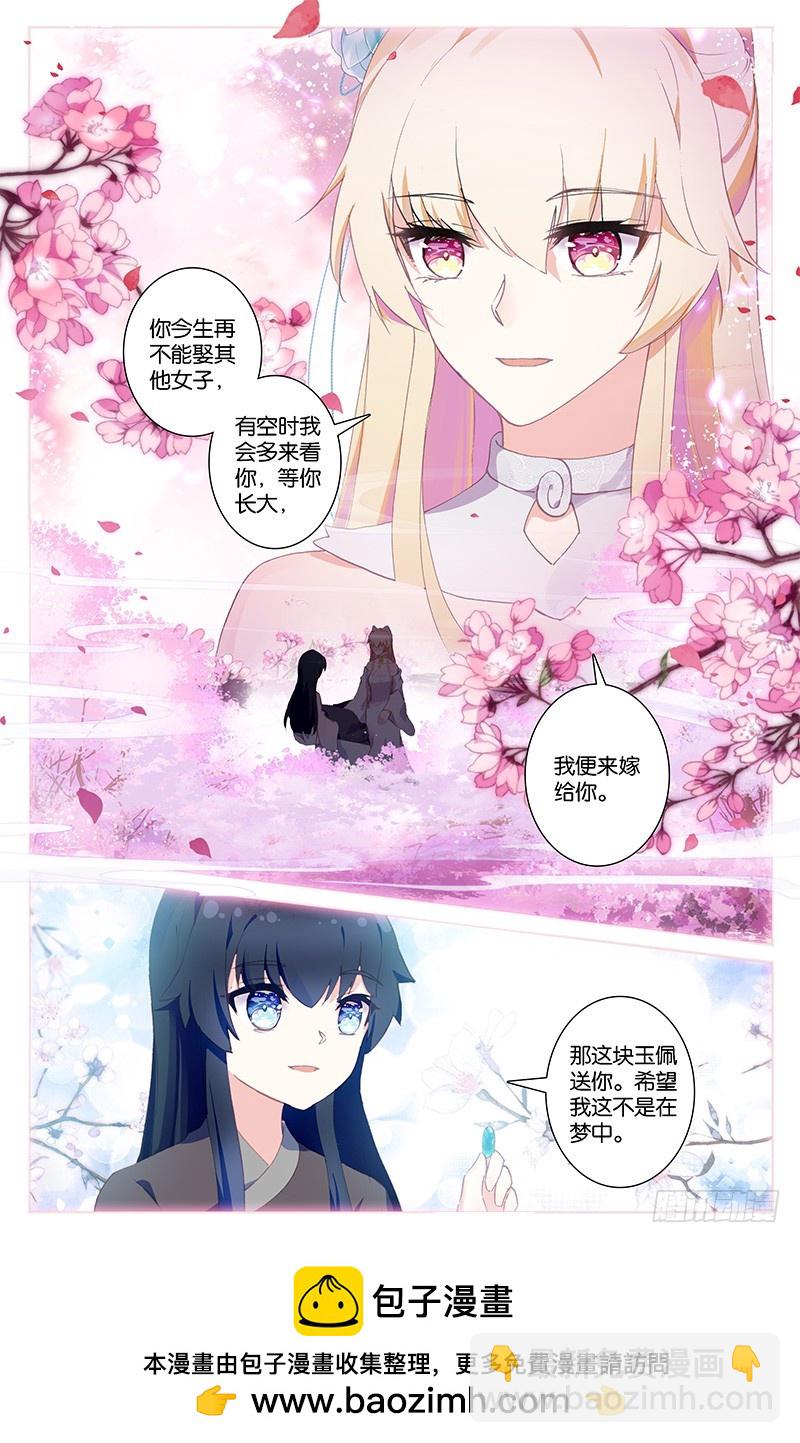 93 苏醒（下）-第93话