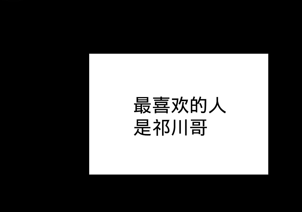 三生煙火 一世迷離 - 第2話 距離(1/2) - 2