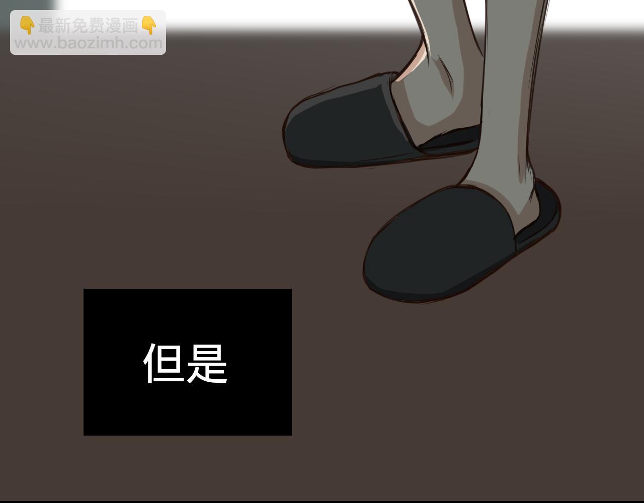 三生煙火 一世迷離 - 第2話 距離(1/2) - 6