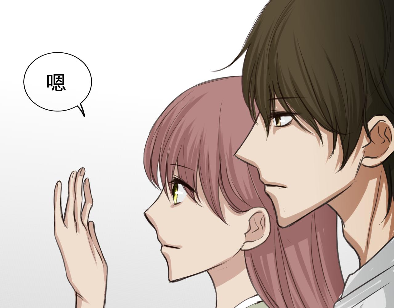 三生煙火 一世迷離 - 第2話 距離(1/2) - 2