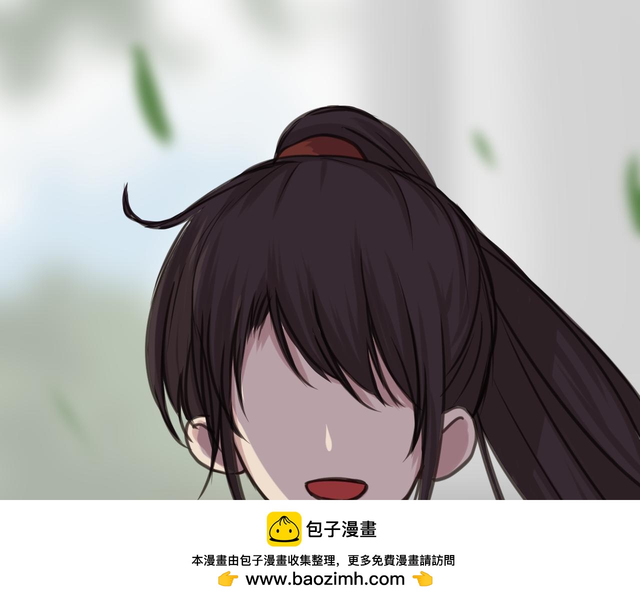 三生煙火 一世迷離 - 第2話 距離(1/2) - 2