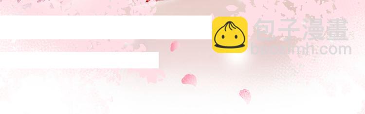 三生緣分 - 第1話 一見戰神終身誤(1/2) - 6