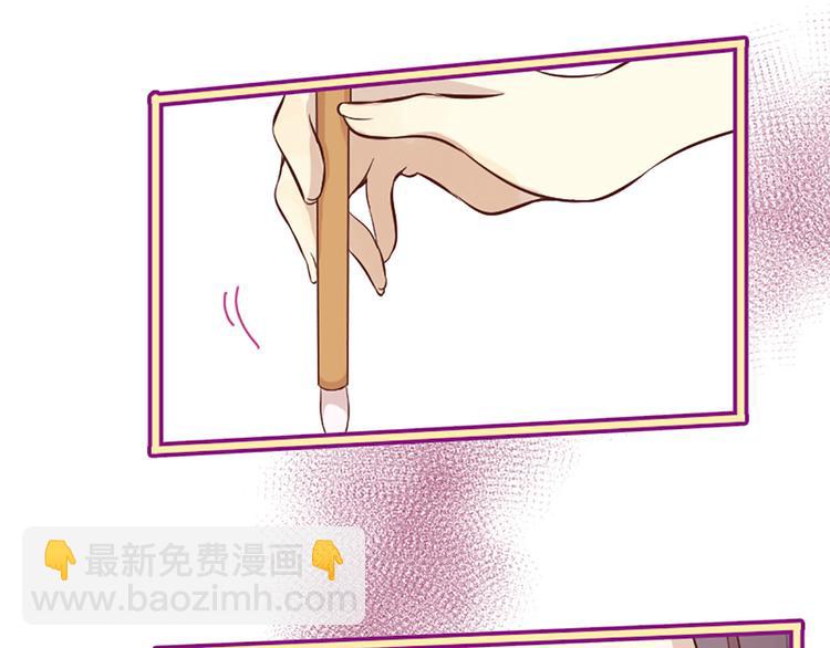 三生緣分 - 第1話 一見戰神終身誤(1/2) - 7