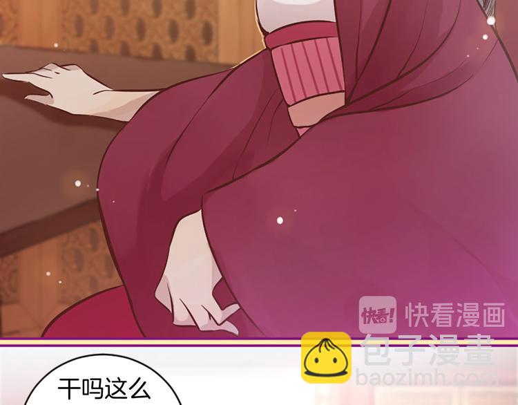 三生緣分 - 第1話 一見戰神終身誤(1/2) - 7