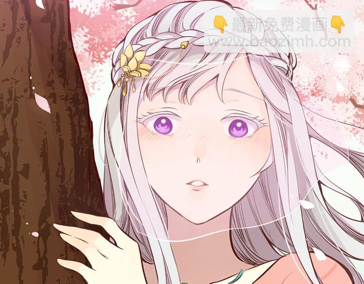 三生緣分 - 第1話 一見戰神終身誤(1/2) - 4