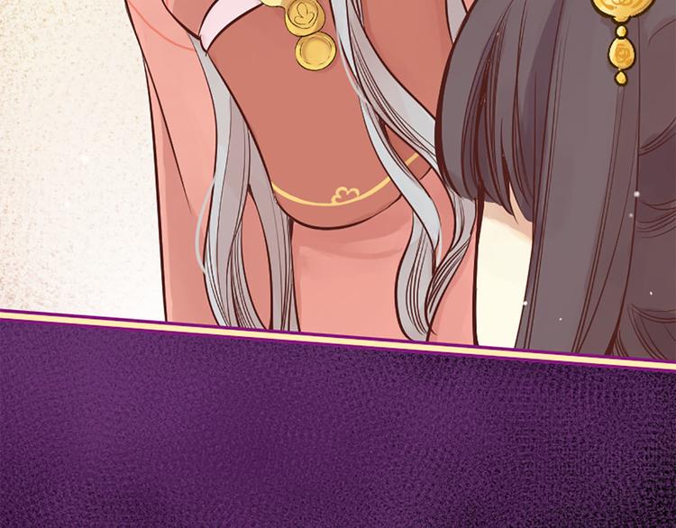 三生緣分 - 第1話 一見戰神終身誤(2/2) - 5