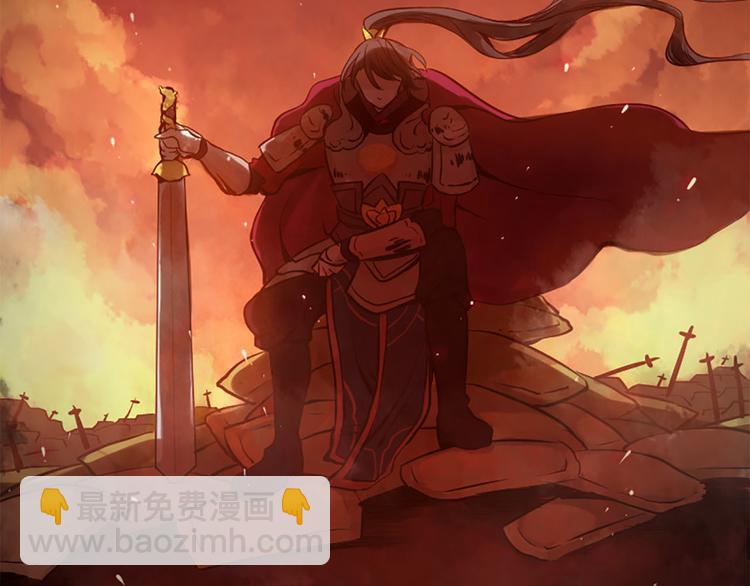 三生緣分 - 第1話 一見戰神終身誤(2/2) - 4