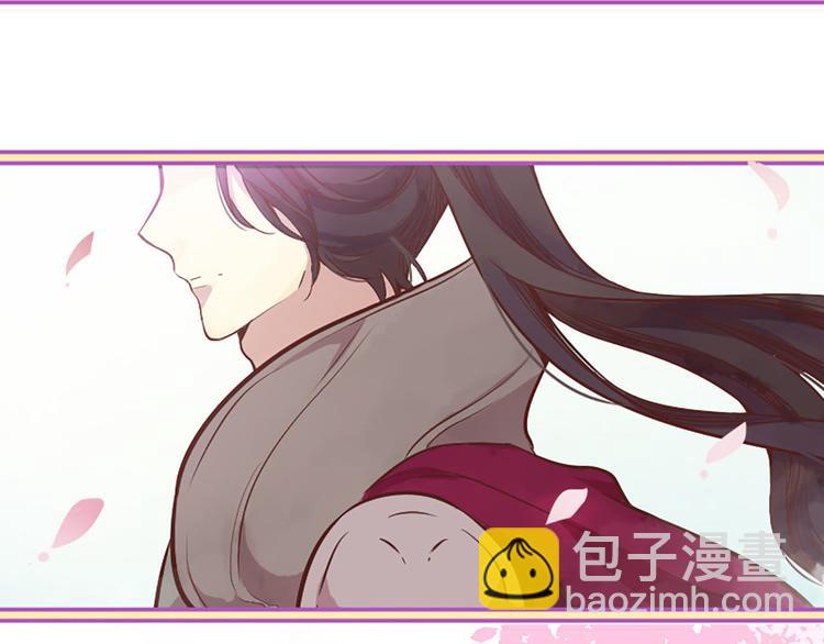 三生緣分 - 第1話 一見戰神終身誤(1/2) - 7