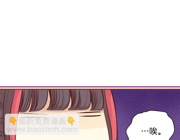 三生緣分 - 第1話 一見戰神終身誤(2/2) - 2