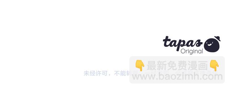 三生緣分 - 第1話 一見戰神終身誤(2/2) - 5