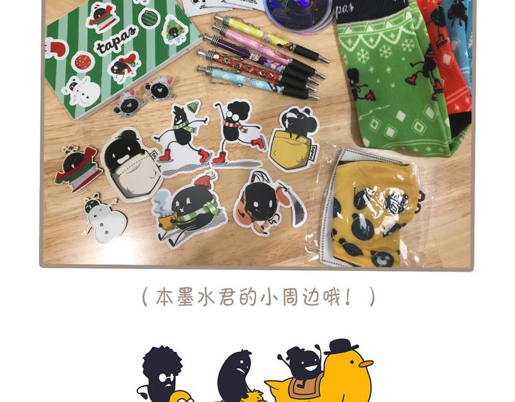 三生緣分 - 第1話 一見戰神終身誤(2/2) - 2